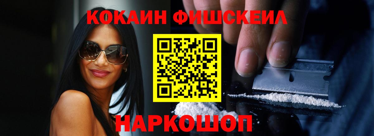 Радужный  купить наркотик  COCAIN 99%  Вход с VPN  COCAIN 99% 