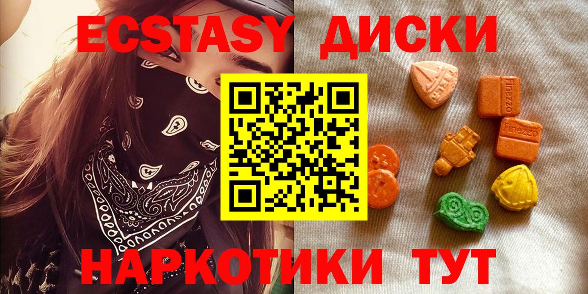 ЭКСТАЗИ  Экстази Philipp Plein  Вход с VPN  Радужный  Экстази 99% 