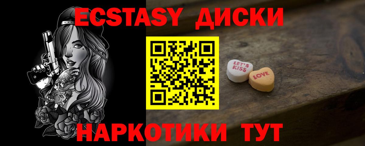Экстази VHQ Радужный