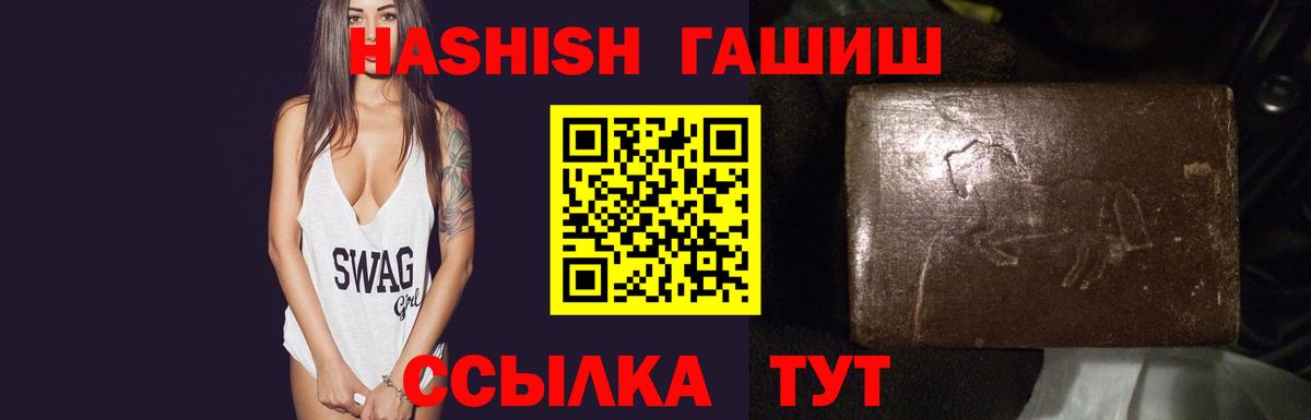 Гашиш Изолятор Радужный