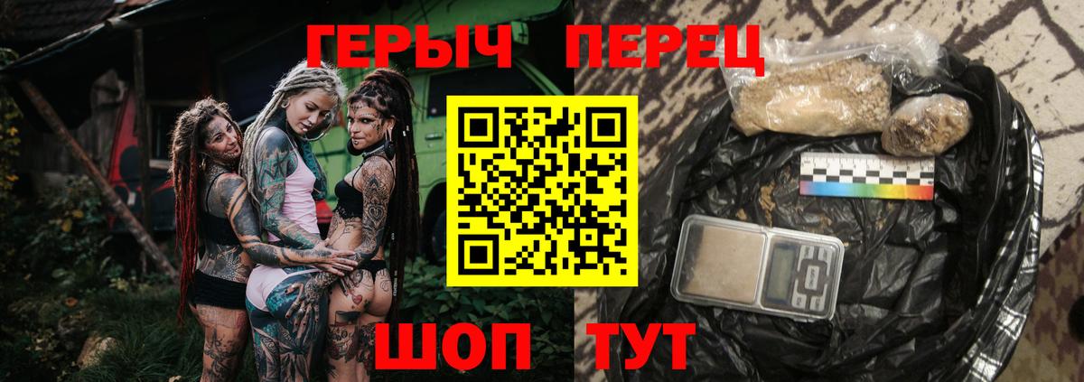Героин Heroin Радужный