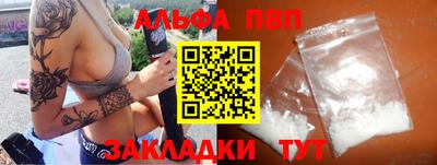 бошки Будённовск