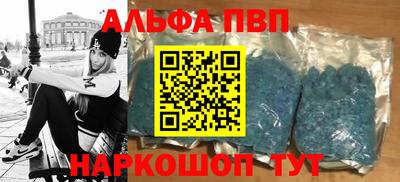 бошки Будённовск