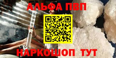 бошки Будённовск