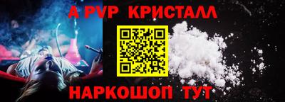 мескалин Канаш