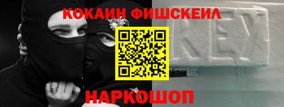 бошки Будённовск
