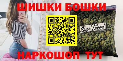 кокаин перу Камышлов