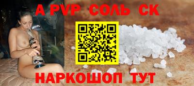 Альфа ПВП Бугуруслан