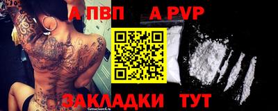 Альфа ПВП Бугуруслан