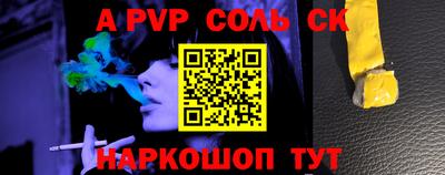 бошки Будённовск