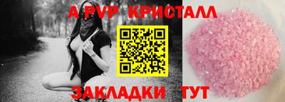 гашик Кандалакша