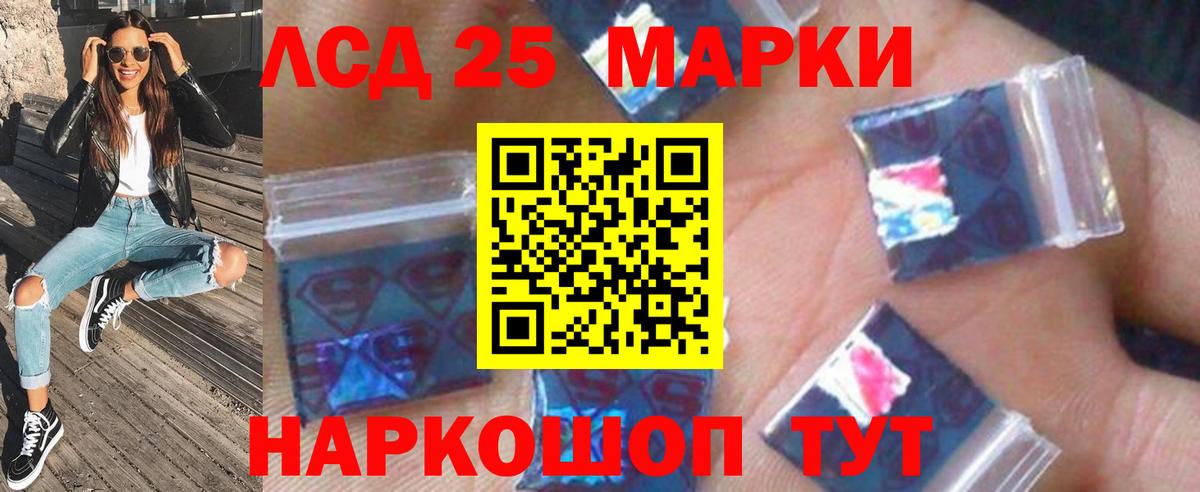 Лсд 25 экстази ecstasy Радужный