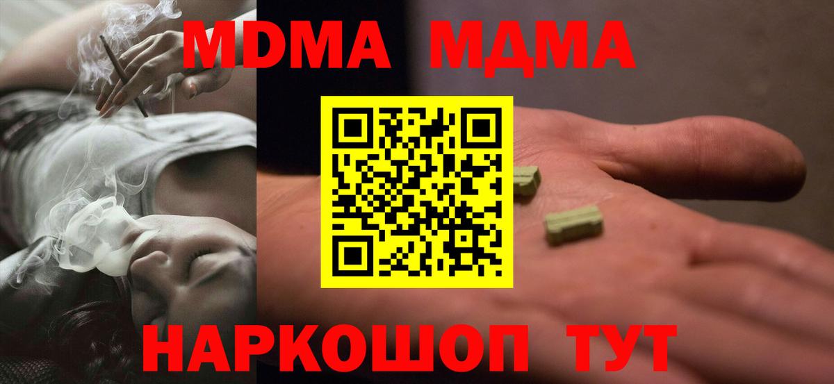 Псилоцибиновые грибы Радужный