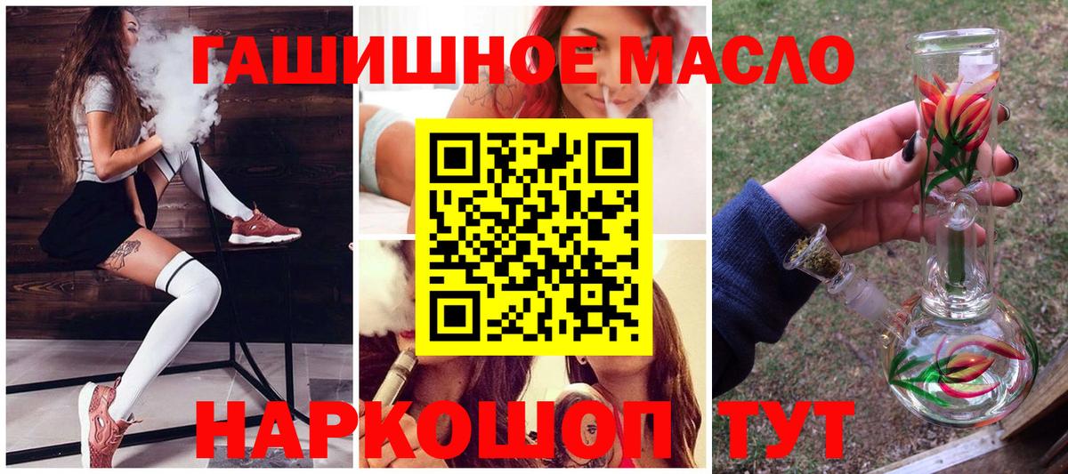 ТГК вейп  где продают   Радужный  Вход с VPN 