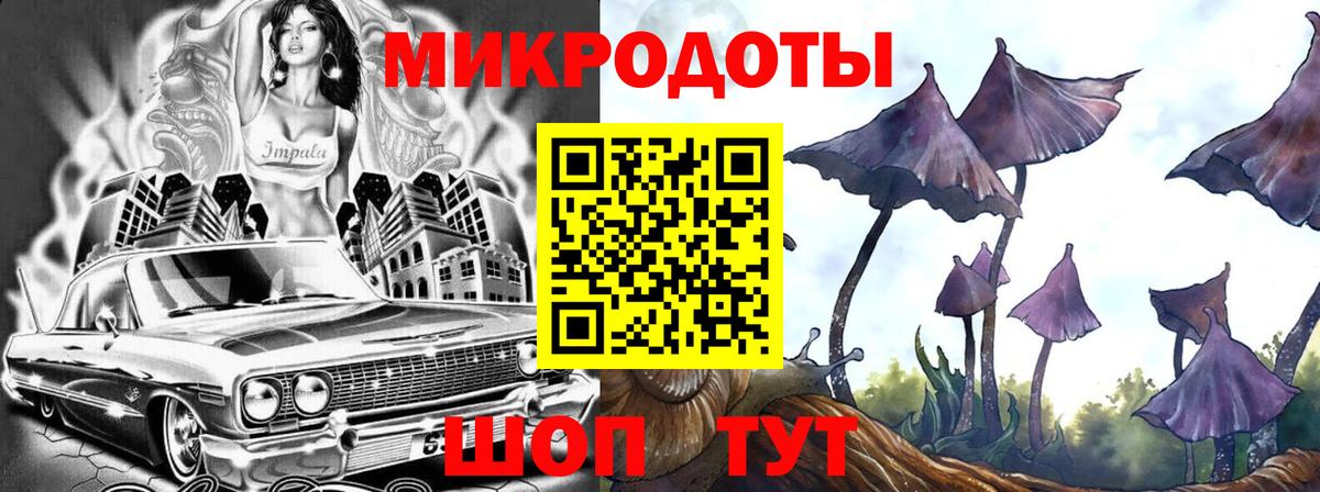 Псилоцибиновые грибы Magic Shrooms Радужный
